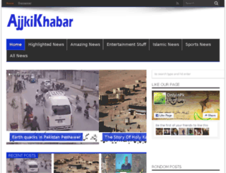 ajjkikhabar.com screenshot