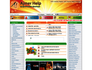 ajmerhelp.com screenshot