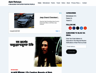 ajobrahasya.com screenshot