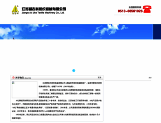 ajq.cn screenshot