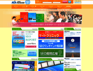 ajsa-members.com screenshot