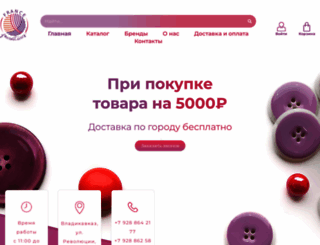 ak-an.ru screenshot