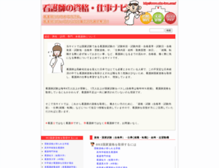 aka-iwa.com screenshot