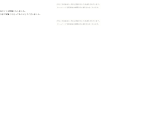 aka.yu-nagi.com screenshot