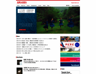 akaaka.com screenshot