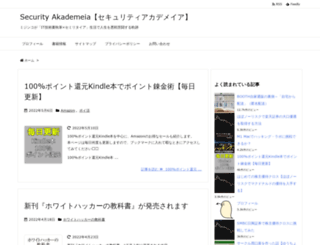 akademeia.info screenshot