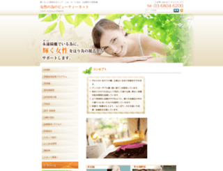 akahane-acupuncture-clinic.com screenshot