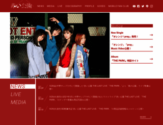 akaiko-en.com screenshot