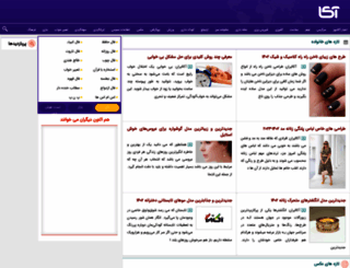 akairan.com screenshot