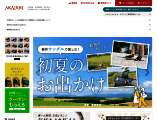akaishionline.com screenshot