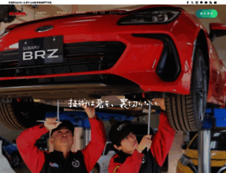 akamon.org screenshot