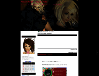 akari12.slmame.com screenshot
