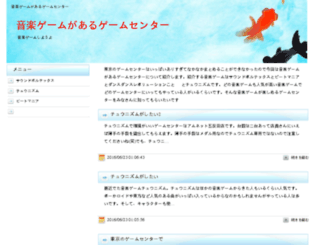 akasaka-heart.com screenshot