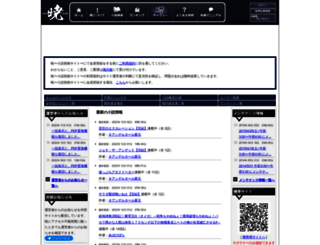 akatsuki-novels.com screenshot