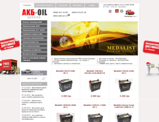 akb-oil.com.ua screenshot