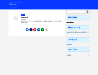 akb.jpn.org screenshot