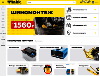 akb22.ru screenshot