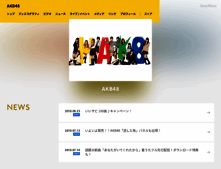 akb48-web.com screenshot