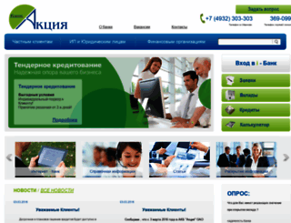 akcia-bank.ru screenshot