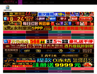 akechi-toshi.com screenshot