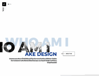 akedesign.com screenshot