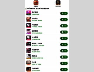 akekio.com screenshot