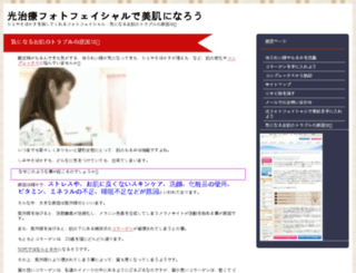 akekure.com screenshot
