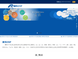 akerp.com screenshot