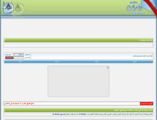 akhawaat.com screenshot