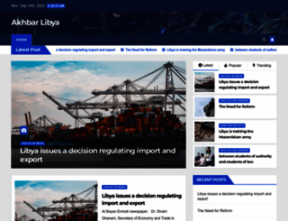 akhbar-libya.com screenshot