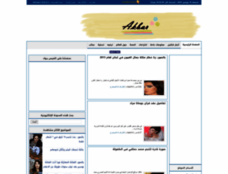 akhbar40.blogspot.com screenshot