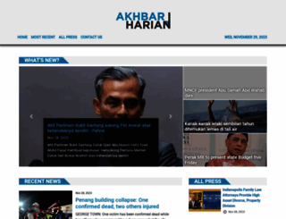 akhbarharian.com screenshot