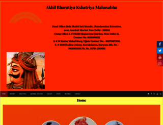 akhilbharatiyakshatriyamahasabha.com screenshot