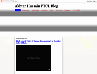 akhtarhussainptcl.blogspot.com screenshot