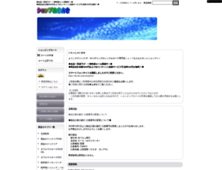aki-aki.net screenshot