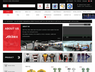 akilex.com screenshot