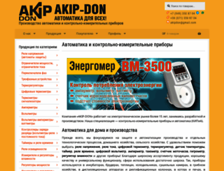 akip.com.ua screenshot