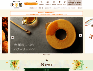 akipure.com screenshot