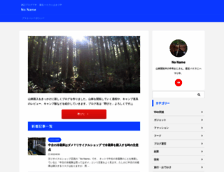 akira-t.com screenshot
