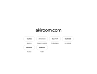 akiroom.com screenshot