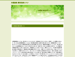 akisho.xyz screenshot