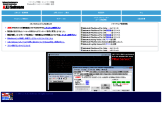 akisoftware.com screenshot