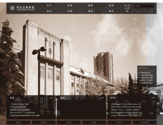 akisuai.com screenshot