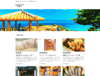 akita-shikisai.com screenshot