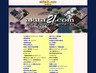 akita21.com screenshot