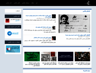akkasee.com screenshot