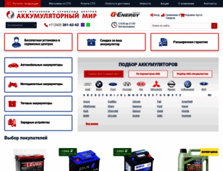 akkmir.ru screenshot