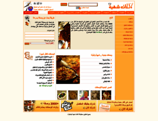 aklaat.com screenshot