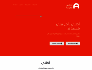 aklni.com screenshot