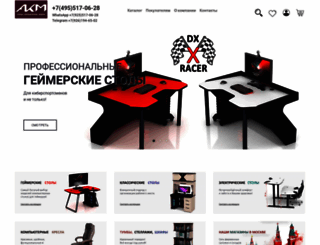 akm-mebel.ru screenshot